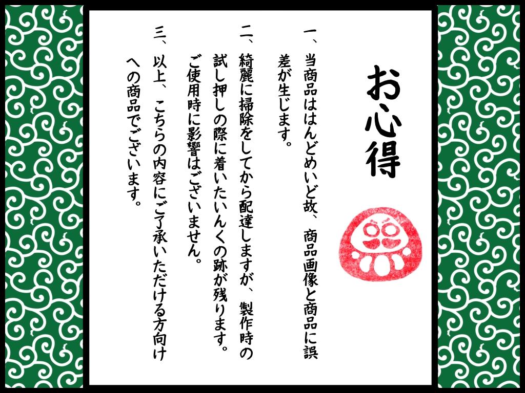 開運！達磨判子セット！ | 2枚目