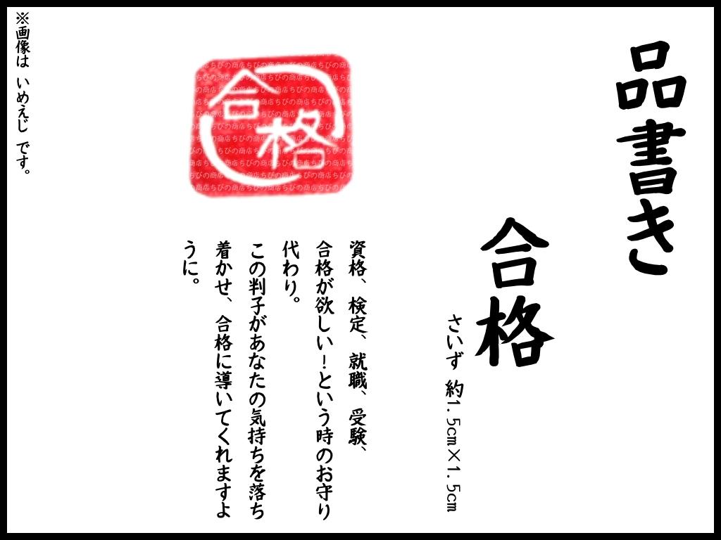開運！達磨判子セット！ | 7枚目