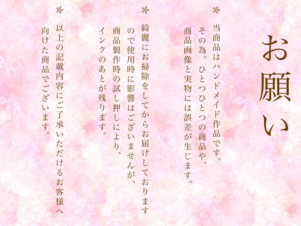 春の花　桜の消しゴム判子 | 2枚目